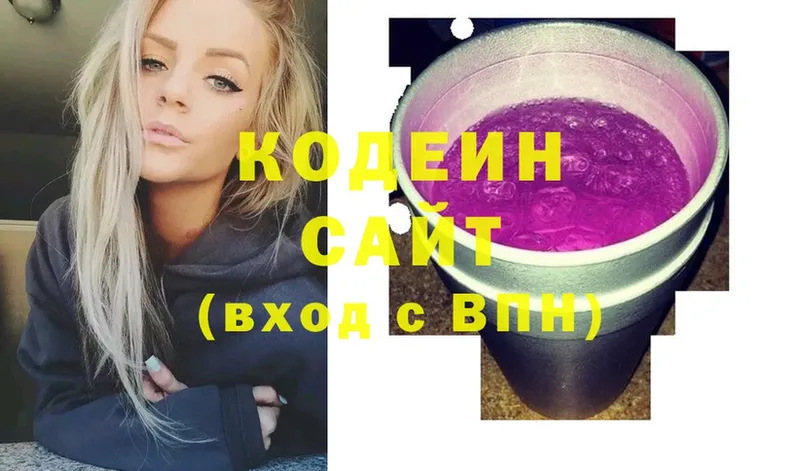 Кодеин Purple Drank  omg ТОР  Белый 