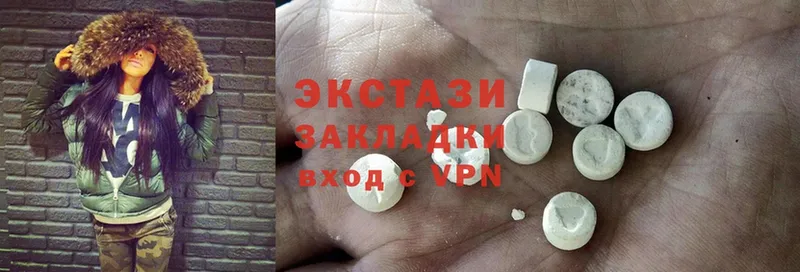 Ecstasy XTC  Белый 