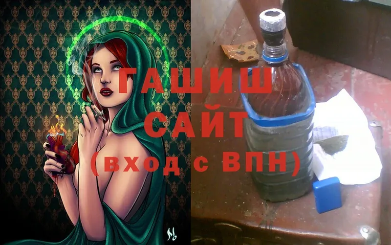 Гашиш гашик  Белый 