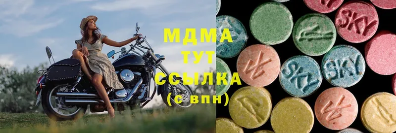 shop наркотические препараты  Белый  MDMA кристаллы  продажа наркотиков 